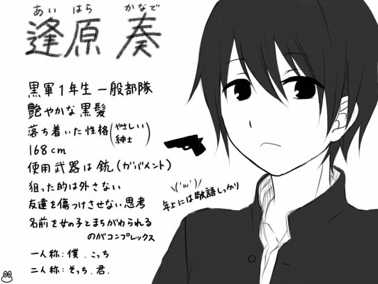 学生戦争 ゴミ箱 学生戦争 ゴミ箱