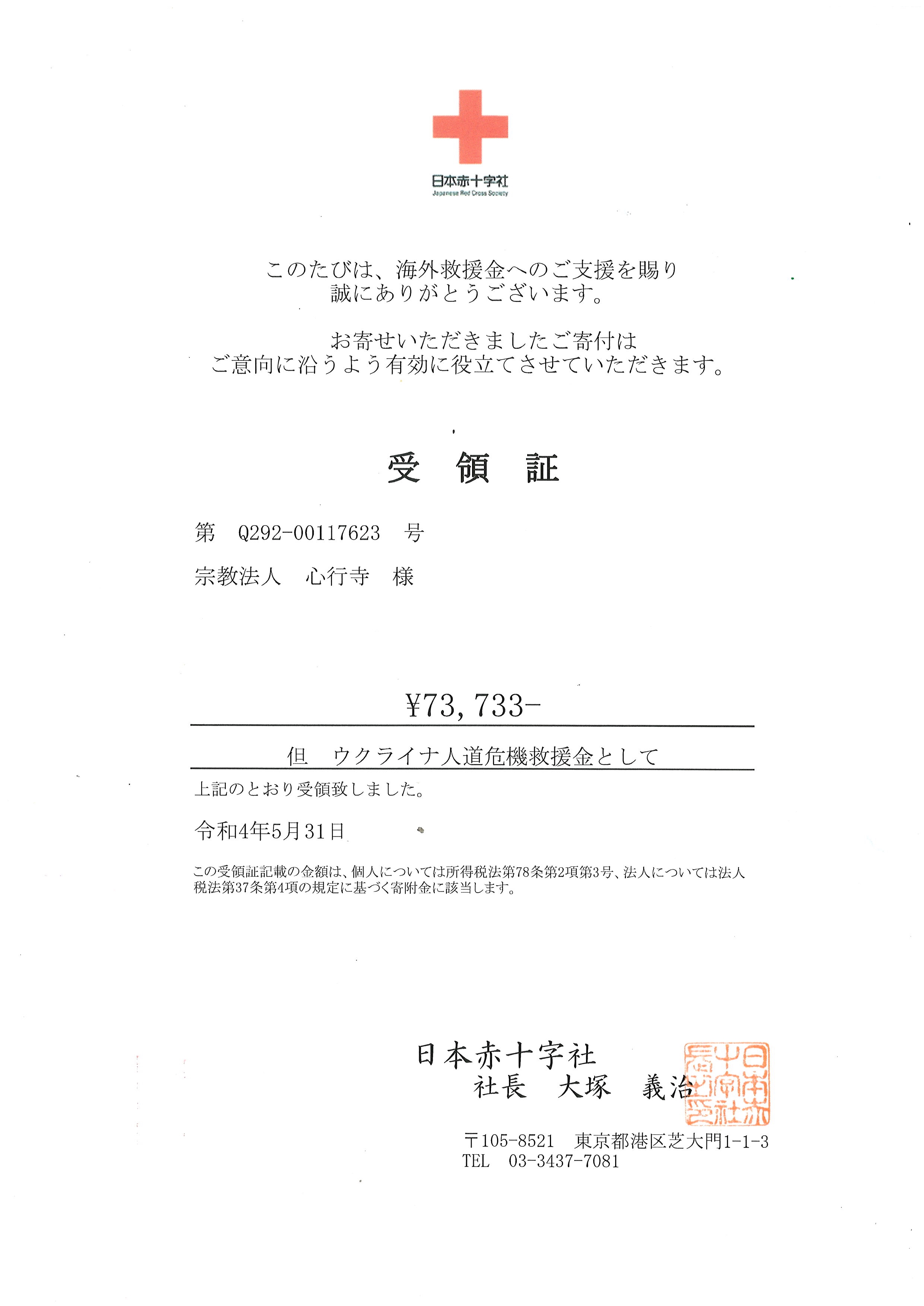 c331cf68a00f7da9e73975708e01aa