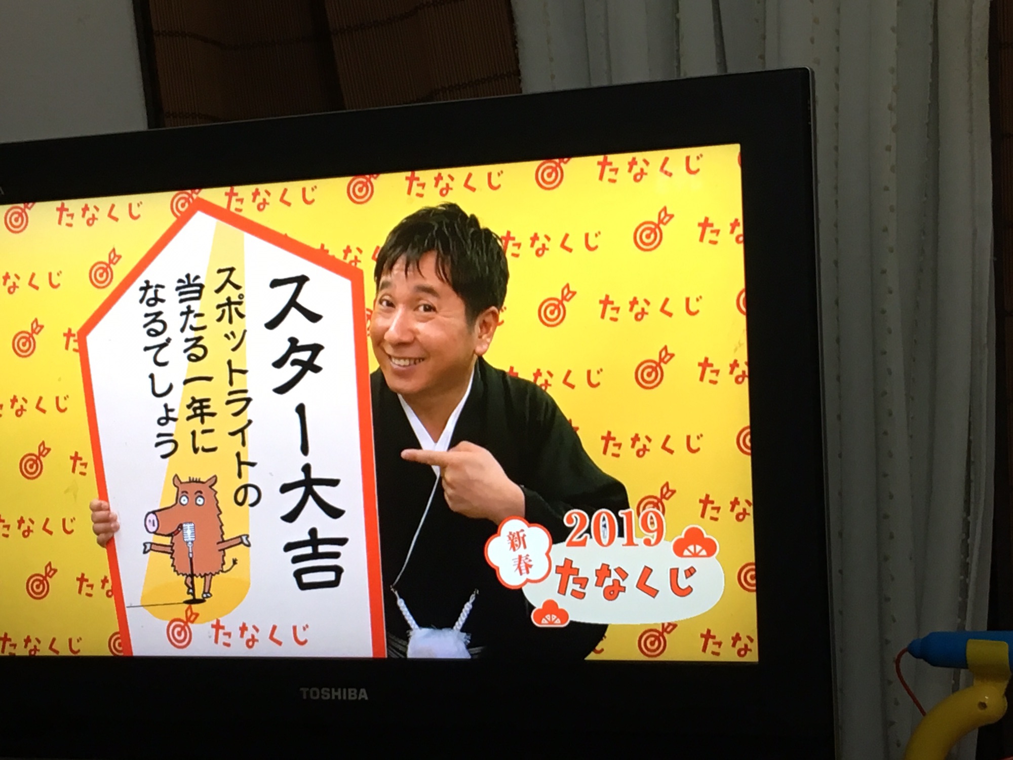 たなくじの威力 無添加のケータリング イベント出店は当店へ お粥屋さん かかごはん