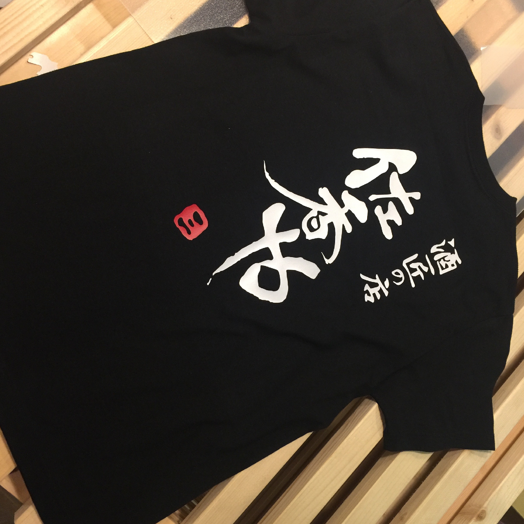 居酒屋スタッフtシャツ Suineg Studio