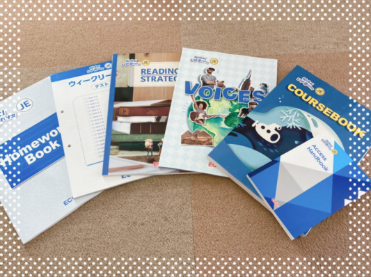 中学英語スーパークラスのテキストが新しくなります＊ | ECC  