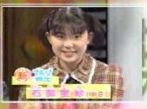 石部里紗 今すぐ私に愛に恋 石部里紗 今すぐ私に愛に恋