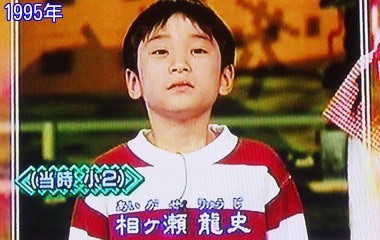 相ヶ瀬龍史 今すぐ私に愛に恋 相ヶ瀬龍史 今すぐ私に愛に恋