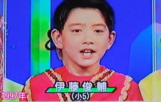 伊藤俊輔 今すぐ私に愛に恋 伊藤俊輔 今すぐ私に愛に恋