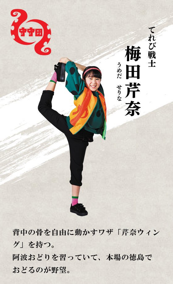 梅田芹奈 今すぐ私に愛に恋