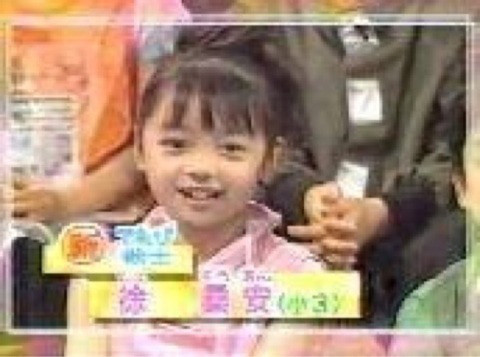 徐桑安 今すぐ私に愛に恋
