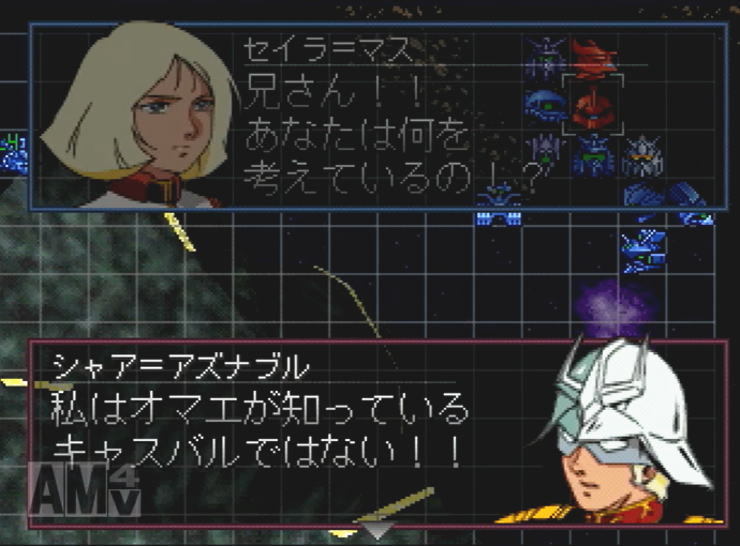 ｚ 16 光る宇宙 ララァの抱擁 G の回想録