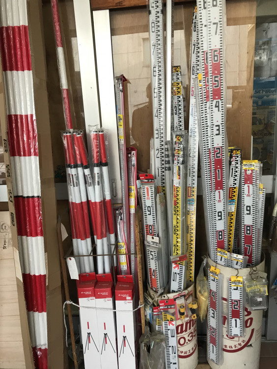 測量道具 | 有限会社佐野商店(金物店)