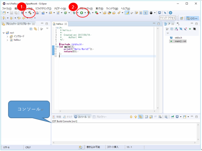 1 最初のプログラムはhello World コンプロi C言語の部屋です