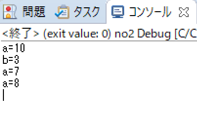 2 変数を使う コンプロi C言語の部屋です