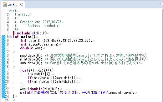 これなら使えるC言語―Cの実用サンプルプログラムを一挙100本掲載 藤田 英時 91A83cmNiDL.jpg