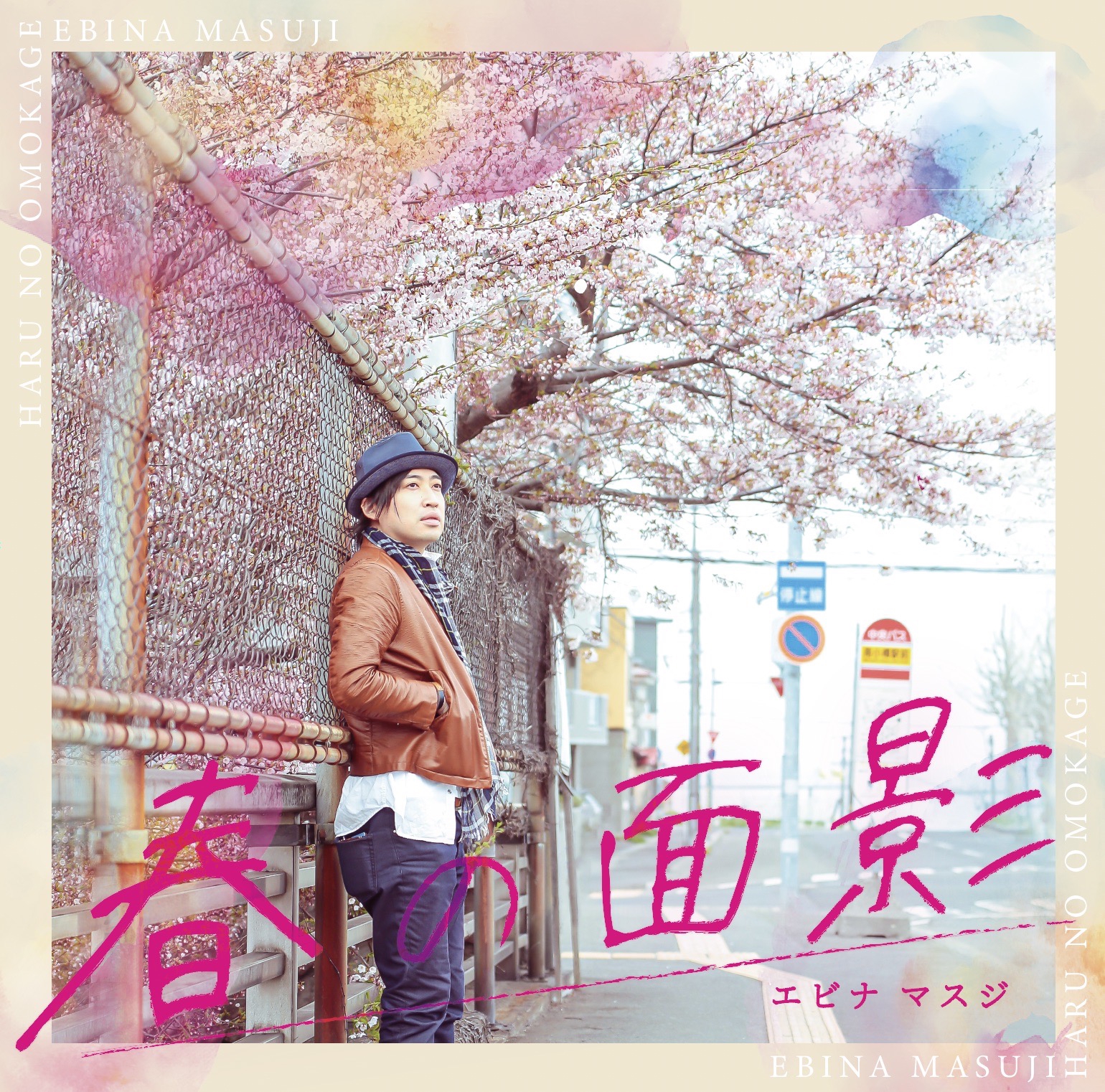 DISCOGRAPHY | EBINA MASUJI OFFICIAL WEBSITE