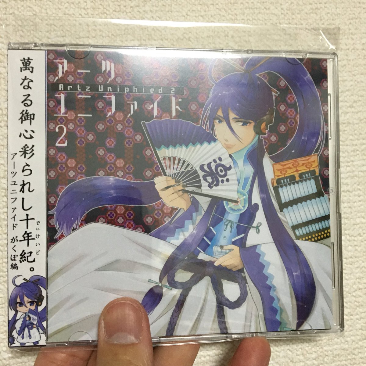 7 1 日 Vocaloid Paradise 名古屋ボーパラ に参加します Kabutakegaisha Yne S