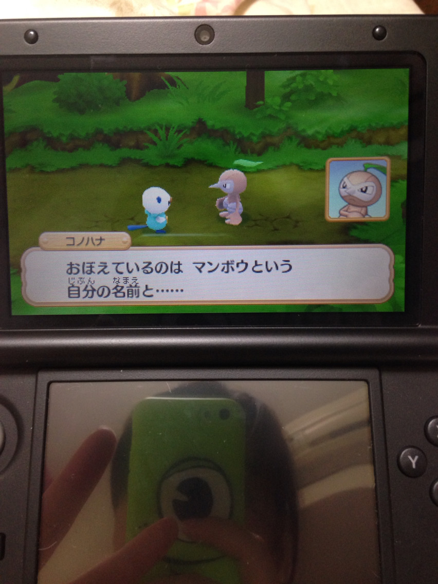 ポケモン超不思議のダンジョン Kirihara Mana Official Site ポケモン超不思議のダンジョン Kirihara Mana Official Site