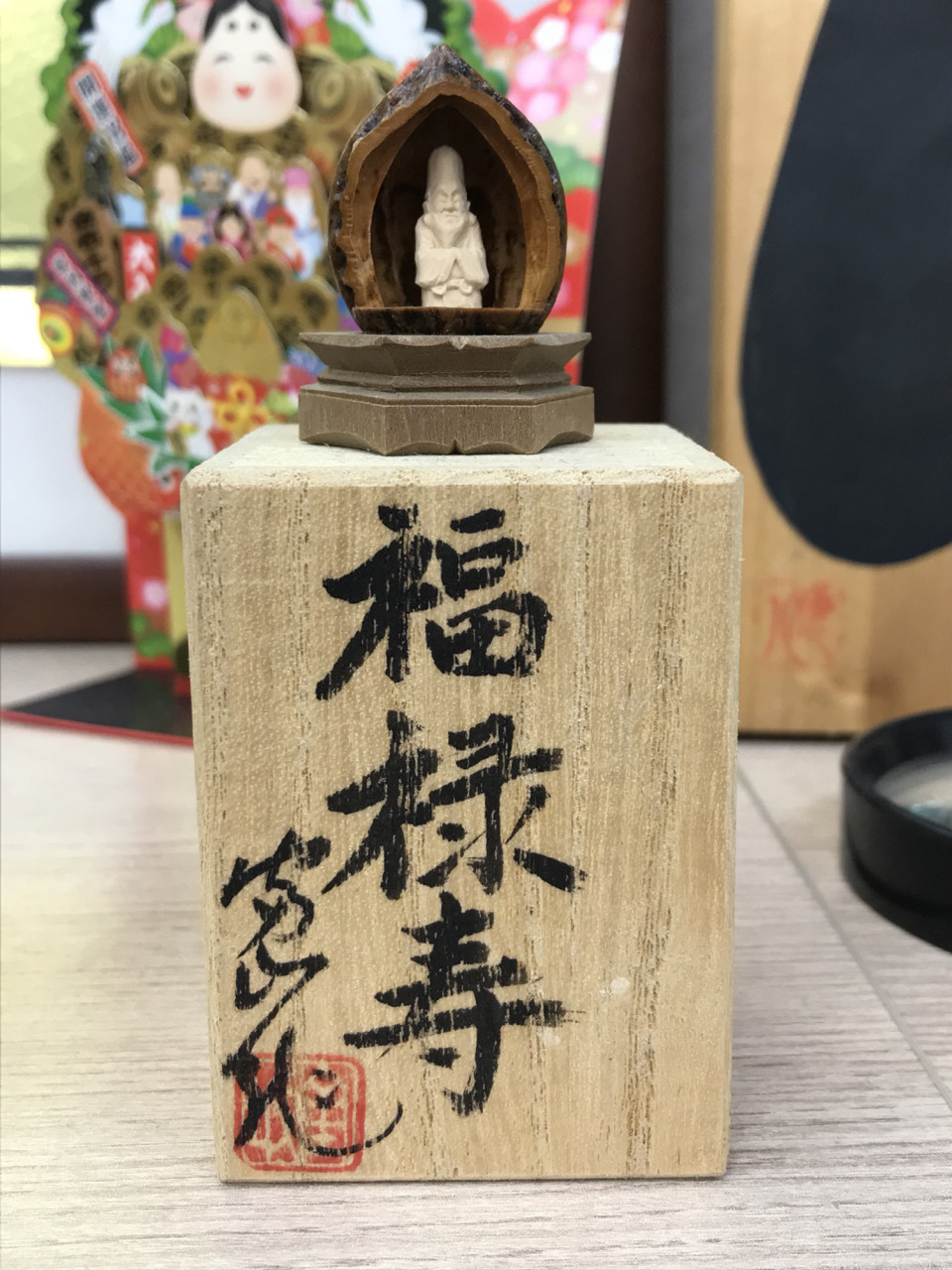 ついてる神社へ行ってきました 毎日を楽しく過ごすために必要な 物 事 人 情報 ついてる神社へ行ってきました 毎日を楽しく過ごすために必要な 物 事 人 情報