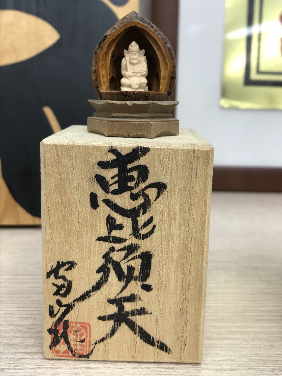 ついてる神社へ行ってきました 毎日を楽しく過ごすために必要な 物 事 人 情報 ついてる神社へ行ってきました 毎日を楽しく過ごすために必要な 物 事 人 情報