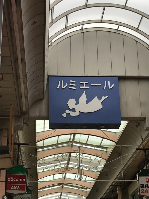 ついてる神社へ行ってきました 毎日を楽しく過ごすために必要な 物 事 人 情報 ついてる神社へ行ってきました 毎日を楽しく過ごすために必要な 物 事 人 情報
