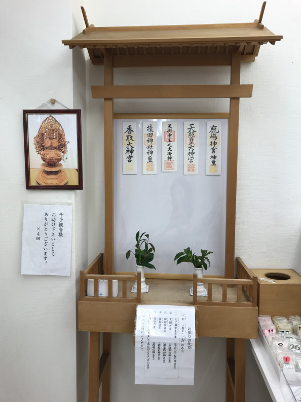ついてる神社へ行ってきました 毎日を楽しく過ごすために必要な 物 事 人 情報 ついてる神社へ行ってきました 毎日を楽しく過ごすために必要な 物 事 人 情報