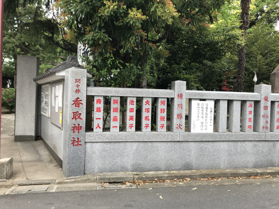 ついてる神社へ行ってきました 毎日を楽しく過ごすために必要な 物 事 人 情報 ついてる神社へ行ってきました 毎日を楽しく過ごすために必要な 物 事 人 情報