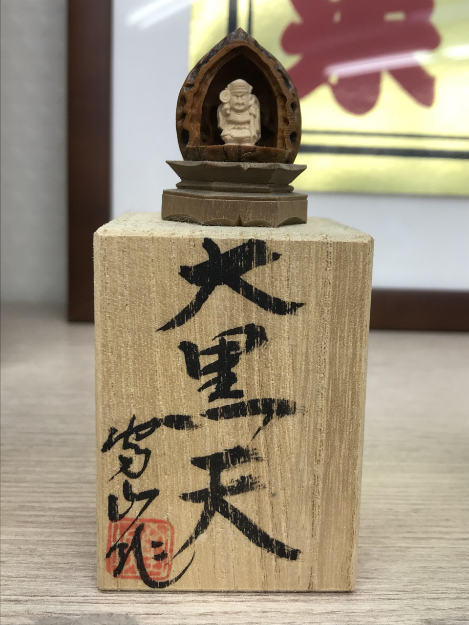 ついてる神社へ行ってきました 毎日を楽しく過ごすために必要な 物 事 人 情報 ついてる神社へ行ってきました 毎日を楽しく過ごすために必要な 物 事 人 情報
