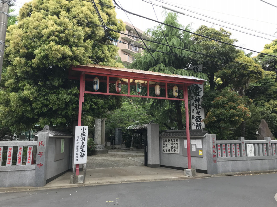 ついてる神社へ行ってきました 毎日を楽しく過ごすために必要な 物 事 人 情報 ついてる神社へ行ってきました 毎日を楽しく過ごすために必要な 物 事 人 情報