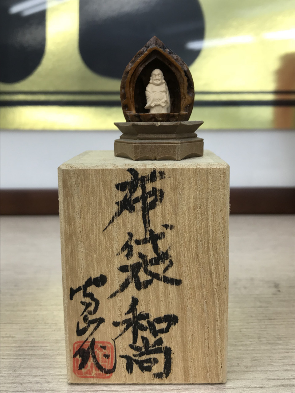 ついてる神社へ行ってきました 毎日を楽しく過ごすために必要な 物 事 人 情報 ついてる神社へ行ってきました 毎日を楽しく過ごすために必要な 物 事 人 情報
