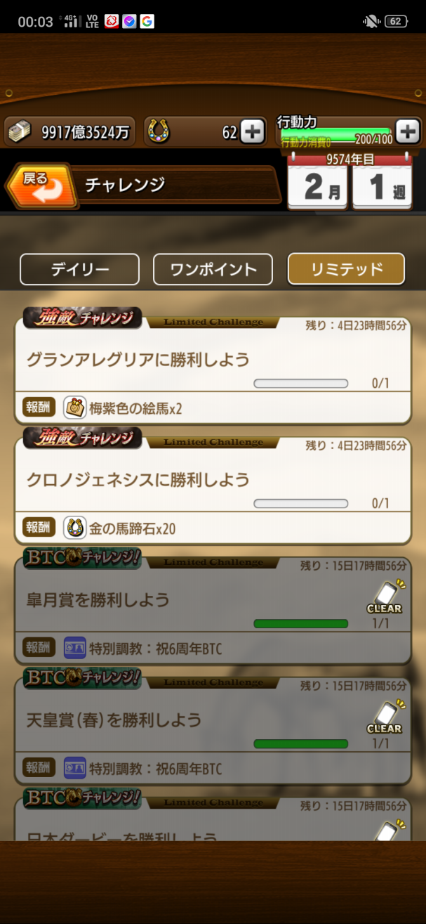 初心者向け懐かしのキングスベストグラス奇跡の配合 | プログラマのダビマス考察