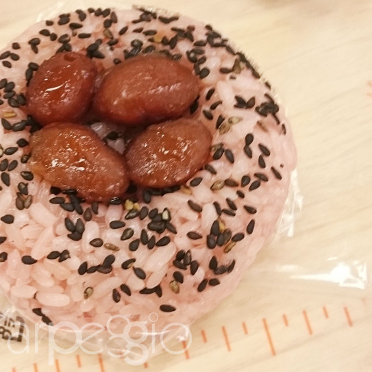 北海道の赤飯は Arpeggio S Blog