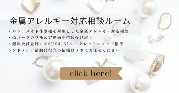 きらら☆全品金属アレルギー対応☆さま専用 楽天市場】ピアス 金属アレルギー対応 医療用樹脂 ノン