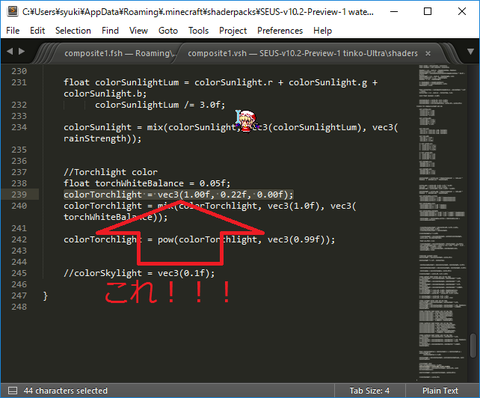 Seus V10 2 Preview1の光源の色を変えよう れげぇのほーむぺーじ Seus V10 2 Preview1の光源の色を変えよう れげぇのほーむぺーじ
