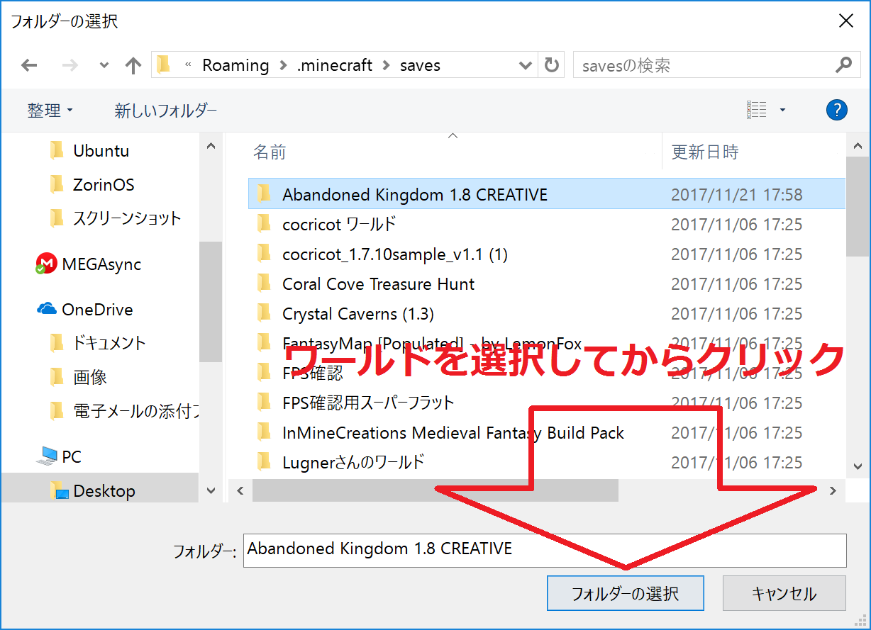 最高のマインクラフト 最新マイクラ スクショ Win10