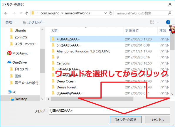 マイクラpc版 Java のワールドをマイクラwin10 Peに移植する方法 れげぇのほーむぺーじ