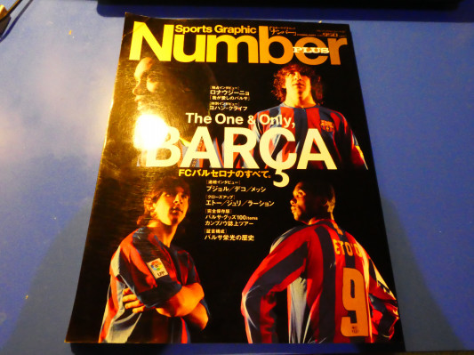 お久しぶりです 星川敬ブログのマネ ｉｎａｃ神戸レオネッサ観戦記 らいむちゃんは日本語が話せます