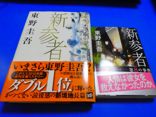 マスカレードナイト ｉｎａｃ神戸レオネッサ観戦記 らいむちゃんは日本語が話せます