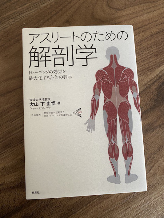 2年前施術を受けにいらしていた高校生からのDM | MAYAMAカイロプラクティック 2年前施術を受けにいらしていた高校生からのDM | MAYAMAカイロプラクティック