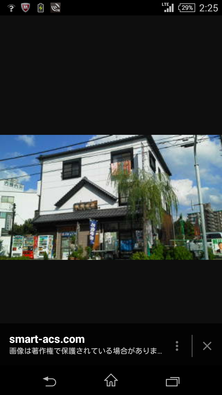 いにしえ茶屋