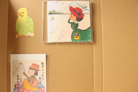 手づくりcd 月柿きなこの部屋