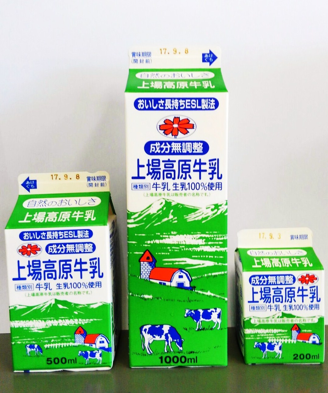 商品紹介 | 池田乳業有限会社