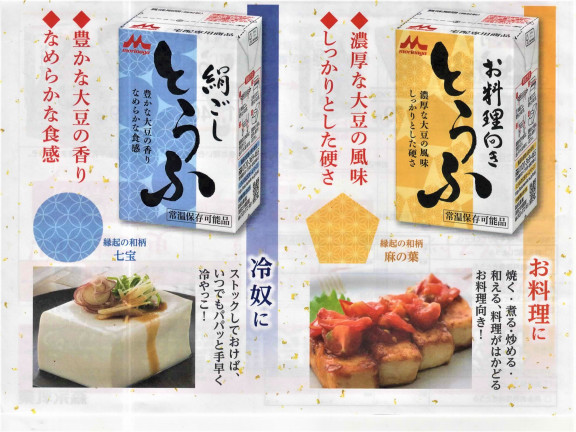 最新足が早い 食べ物 最高の花の画像 最新足が早い 食べ物 最高の花の画像