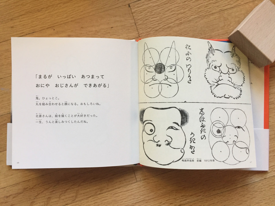 大人が読んでも面白い絵本10選 みんなだれかのこども