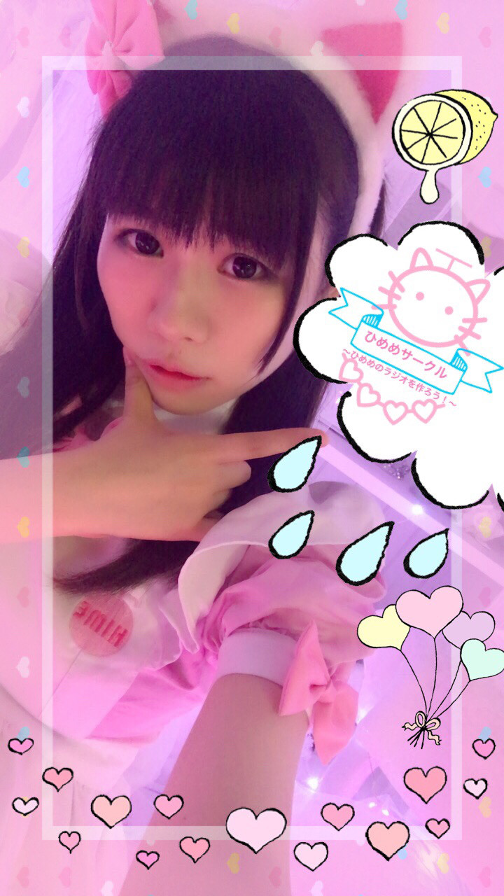 スケジュール更新致しました 桜川ひめこ Official Site