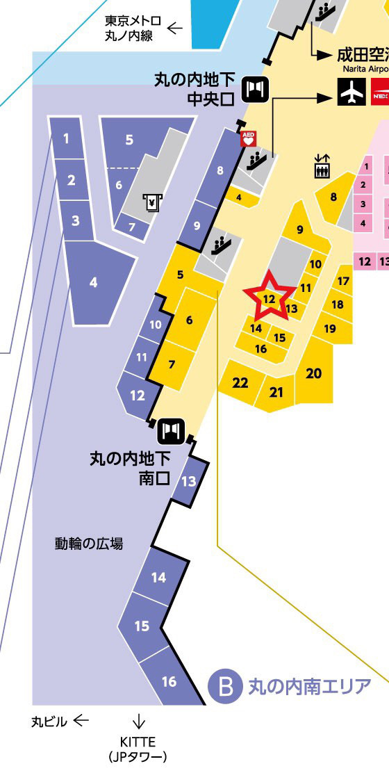 New Shop Open グランスタ店 東京駅 Blondoll Officialblog