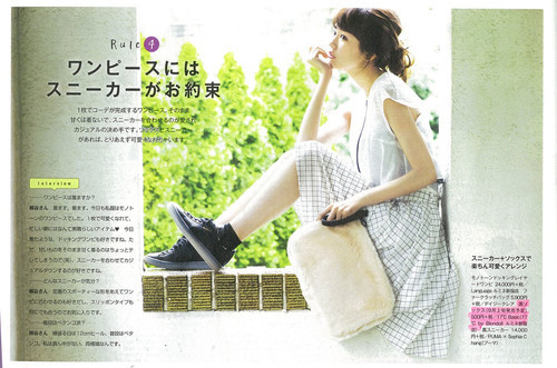 Mina 掲載 桐谷美玲と考える愛されるカジュアルのバランス方程式 Blondoll Officialblog