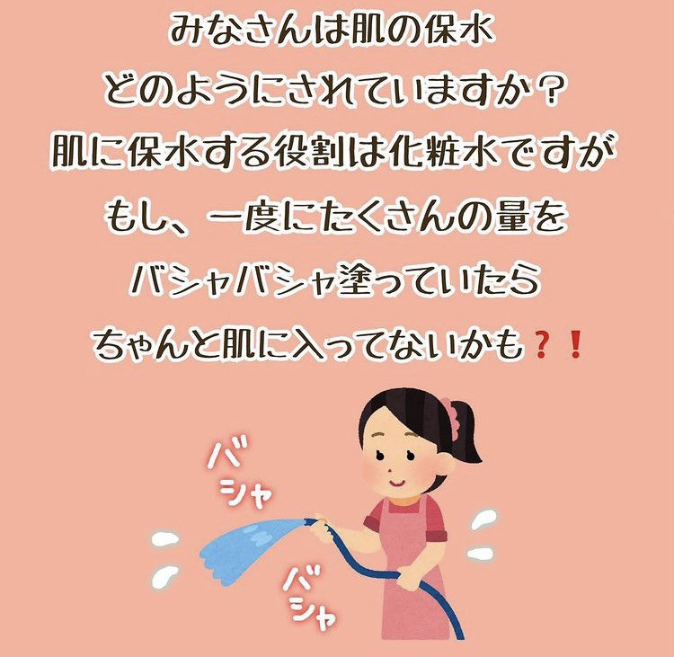 化粧水を回数わけてハンドプレスがポイント Island 化粧水を回数わけてハンドプレスがポイント Island