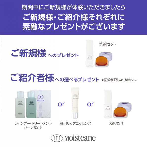 美肌の輪広めたい✨?✨ | island