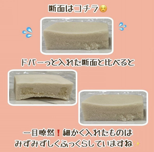 化粧水を回数わけてハンドプレスがポイント Island