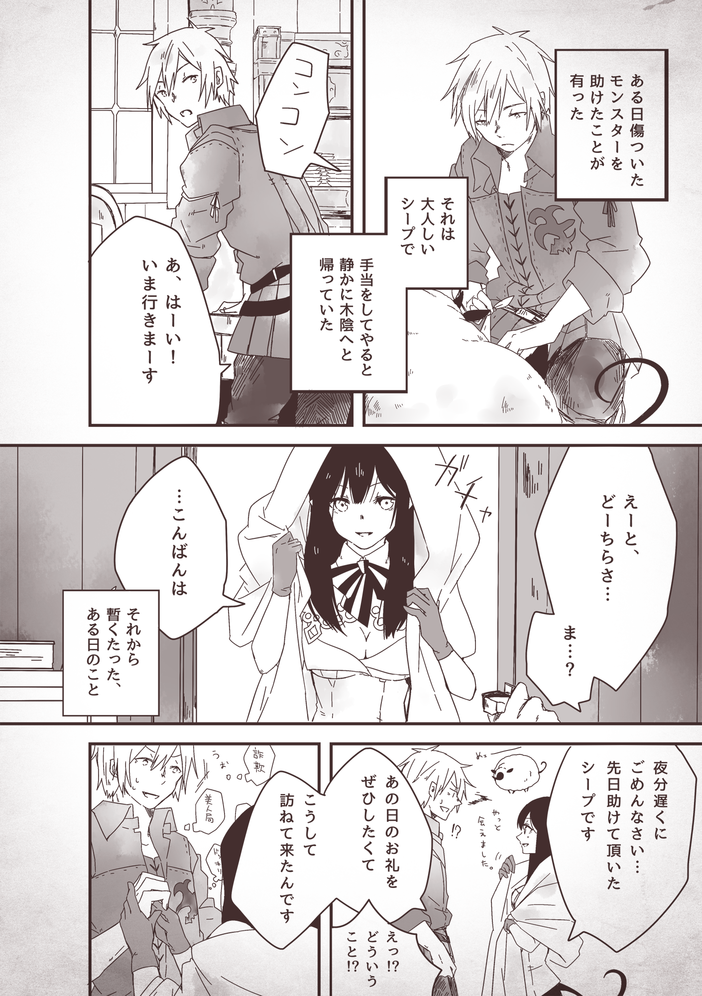 0235fca7b8ecf5edfffbc856bd4e41