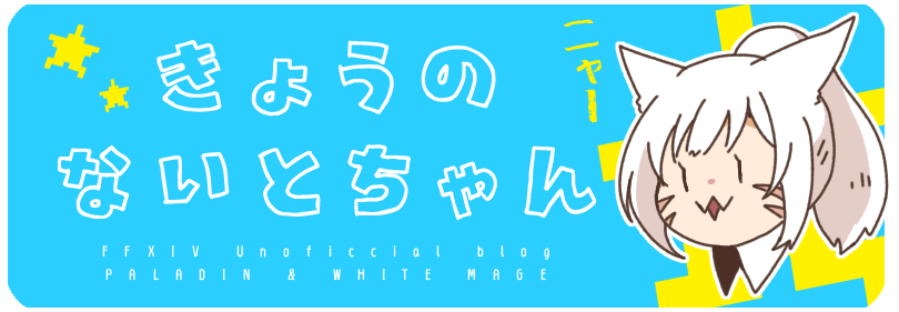 ナイトちゃんと白さんの記事一覧 ページ54