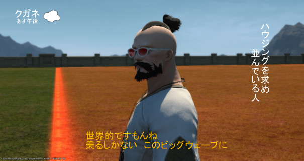 シロガネハウジングエリア発売迫る ナイトちゃんと白さん