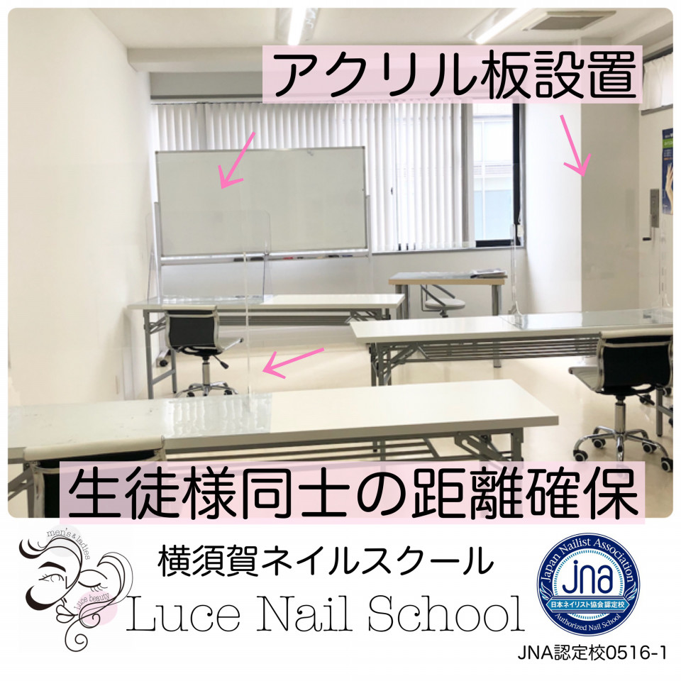 Luce Beautyの記事一覧 ページ1
